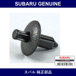 Genuine Subaru Front Bumper Clip - Part No. 909140057 (9091-40057)
