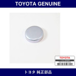 Genuine Toyota Tight Plug - Multiple Part Numbers [Set 96411-B]