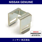 Genuine Nissan Clip - Part No. 17571-2Y50A (175712Y50A)
