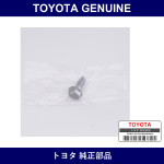 Genuine Toyota F Cylinder Mounting Bt - Part No. 90015-AA602 (90015AA602)