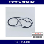 Genuine Toyota Valve Cover Gasket Rh - Multiple Part Numbers [Set 11213]