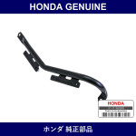 Genuine Honda Pipe Fuel Tank Front Guard - Part No. 17578-T4G-000 (17578T4G000)