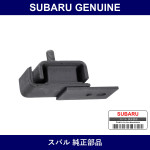 Genuine Subaru Rear Muffler Support Rubber - Part No. 44066TC011 (44066-TC011)