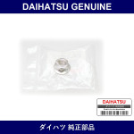 Genuine Daihatsu Rear Suspension Arm Nut - Multiple Part Numbers [Set 90041]
