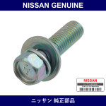 Genuine Nissan Bolt Hexagon - Part No. 08121-0351F (081210351F)