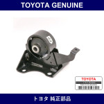 Genuine Toyota Engine Mount Insulator - Multiple Part Numbers [Set 12361-C]