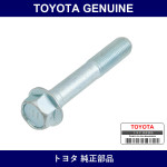 Genuine Toyota Rear Upper Control Arm Bolt Right - Factory Original Part