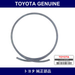 Genuine Toyota Ring Set - Multiple Part Numbers [Set 90522]