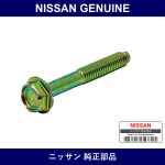 Genuine Nissan Bolt - Multiple Part Numbers [Set 01125-C]