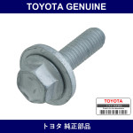 Genuine Toyota Fuel Tank Fastener - Part No. 90129-08001 (9012908001)