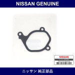 Genuine Nissan Gasket - Multiple Part Numbers [Set 14033]