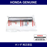 Genuine Honda Shaft Reverse Gear - Multiple Part Numbers [Set 23261]