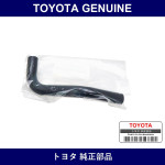 Genuine Toyota Air Hose No.1 - Multiple Part Numbers [Set 17341]