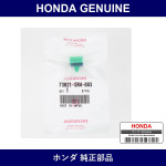 Genuine Honda Clip - Part No. 73821-S84-A01 (73821S84A01)