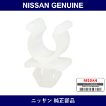 Genuine Nissan Clamp Rod Hood - Part No. 65722-65F00 (6572265F00)