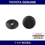 Genuine Toyota Seat Belt Stopper - Part No. 73219-33010 (7321933010)