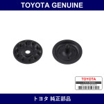 Genuine Toyota Seat Belt Stopper - Part No. 73219-33010 (7321933010)