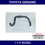 Genuine Toyota Hybrid Radiator Inlet Hose - Multiple Part Numbers [Set G922H]