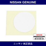 Genuine Nissan Cover - Multiple Part Numbers [Set 64899]