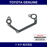 Genuine Toyota Oil Pump Gasket - Multiple Part Numbers [Set 15193]