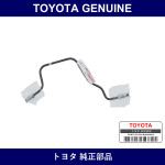 Genuine Toyota Front Brake Tube No.3 - Multiple Part Numbers [Set 47314]