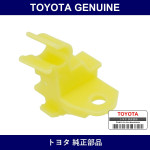 Genuine Toyota Hood Support Rod Clamp - Multiple Part Numbers [Set 53455]
