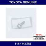 Genuine Toyota Bolt Flg 8X25 - Multiple Part Numbers [Set SU003]