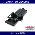Genuine Daihatsu Instrument Panel Cup Holder - Part No. 55619-B2160-B1 (55619B2160B1)