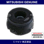 Genuine Mitsubishi Front Door Cushion Rh - Part No. MR573227 (MR57-3227)