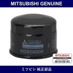 Genuine Mitsubishi Oil Element - Part No. MD356000 (MD35-6000)