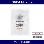 Genuine Honda Bolt - Multiple Part Numbers [Set 90106]