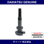 Genuine Daihatsu Ignition Coil - Part No. 19070-97206 (1907097206)