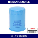 Genuine Nissan Oil Element - Part No. A5208-43G0A01 (A520843G0A01)
