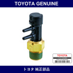 Genuine Toyota Bimetal Vacuum Switching Valve No.2 - Part No. 25820-13020 (2582013020)