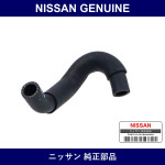 Genuine Nissan Heater Hose - Multiple Part Numbers [Set 92402]