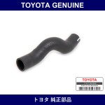 Genuine Toyota Radiator Hose - Multiple Part Numbers [Set 16575]