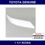 Genuine Toyota Cover Headlamp - Multiple Part Numbers [Set 53181]