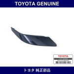 Genuine Toyota Cover Headlamp - Multiple Part Numbers [Set 53181]