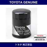 Genuine Toyota Oil Element - Multiple Part Numbers [Set 90915]