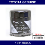 Genuine Toyota Oil Element - Multiple Part Numbers [Set 90915]