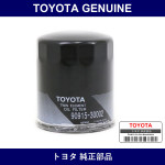 Genuine Toyota Oil Element - Multiple Part Numbers [Set 90915]
