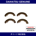 Genuine Daihatsu Rear Brake Shoe Kit - Multiple Part Numbers [Set 04495]