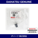 Genuine Daihatsu Retainer Headlamp - Multiple Part Numbers [Set 81196]