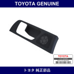 Genuine Toyota Rear Door Trim Base Lh - Multiple Part Numbers [Set 67618]