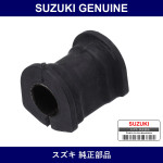 Genuine Suzuki Stabilizer S Rubber - Multiple Part Numbers [Set 42412]