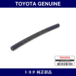 Genuine Toyota Hose Fuel - Part No. 95332-12028 (9533212028)