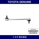 Genuine Toyota Stabilizer Link - Multiple Part Numbers [Set 48830]