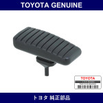 Genuine Toyota Removable Roof Stay Cushion Right - Part No. 63665-14010 (6366514010)