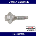 Genuine Toyota Front Suspension Lower Arm Bolt No.2 Rh - Part No. 90901-05010 (9090105010)