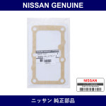 Genuine Nissan Gasket - Multiple Part Numbers [Set 32516]